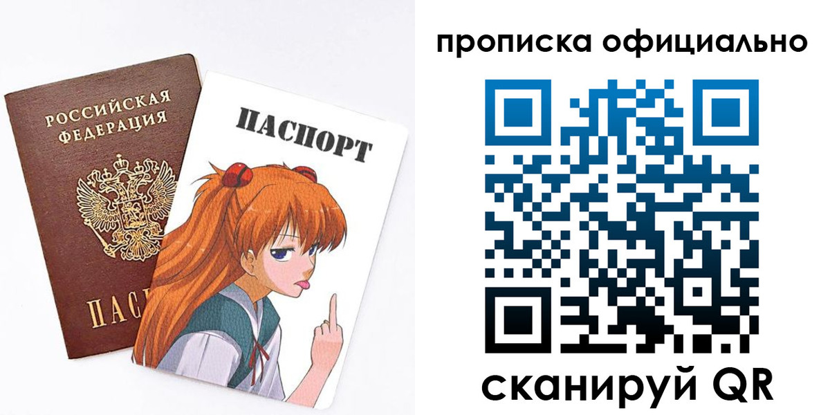 регистрация для дет. сада в Тогучине