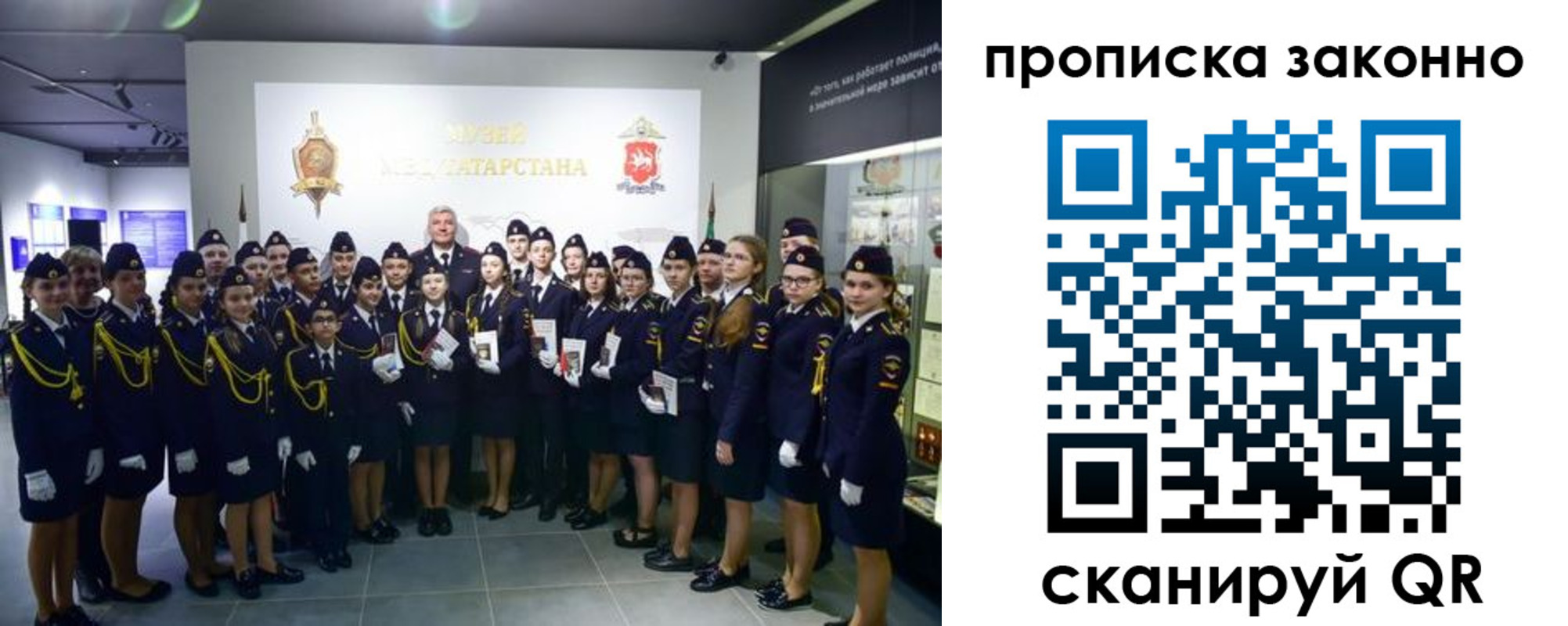 пропишу в квартире в Тогучине