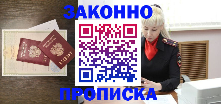 регистрация для дет. сада в Тогучине